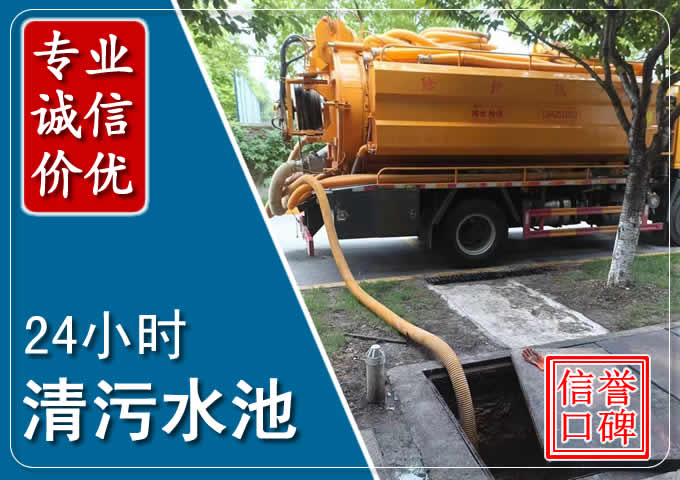 二道化粪池清掏时人工与自动化哪个更好？清掏时有哪些要求？